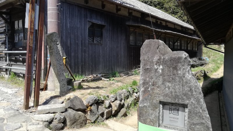 暗峠