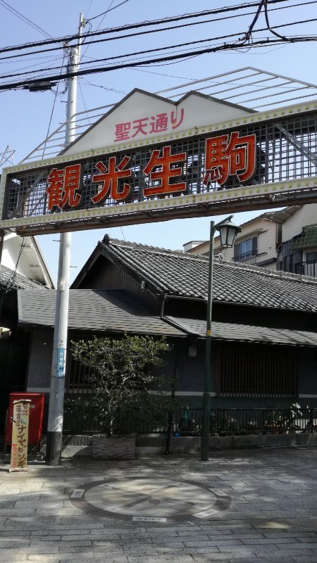 門