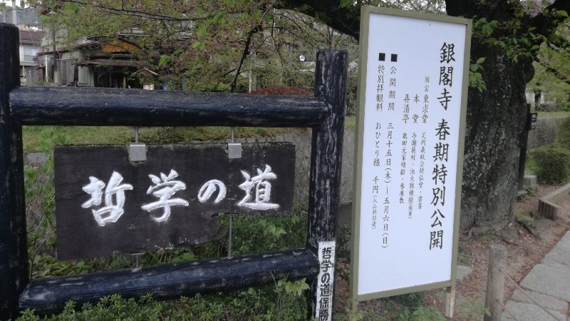 案内板 案内板