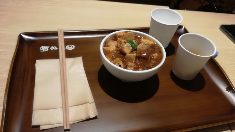 麻婆豆腐丼