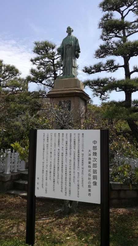 中部幾次郎像