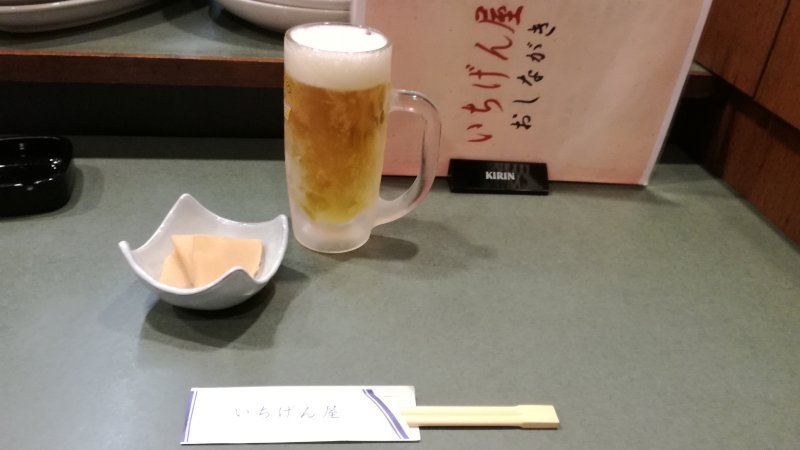 生ビール
