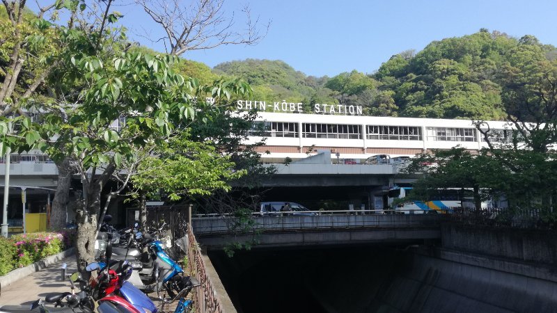 新神戸駅