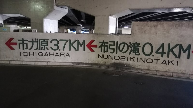 案内