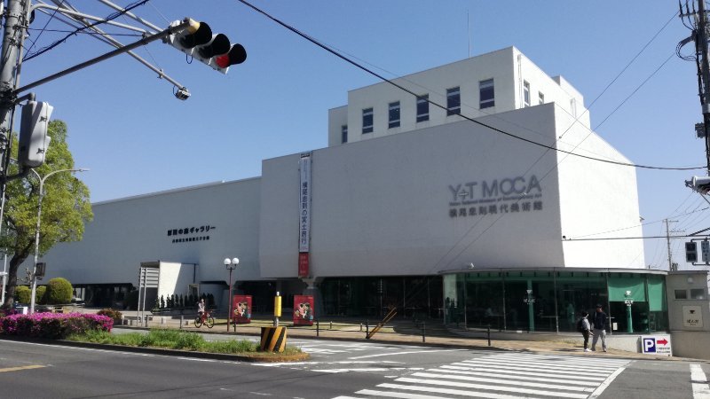 横尾忠則現代美術館