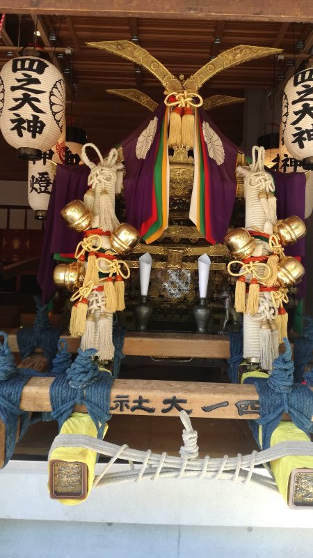 四之大社