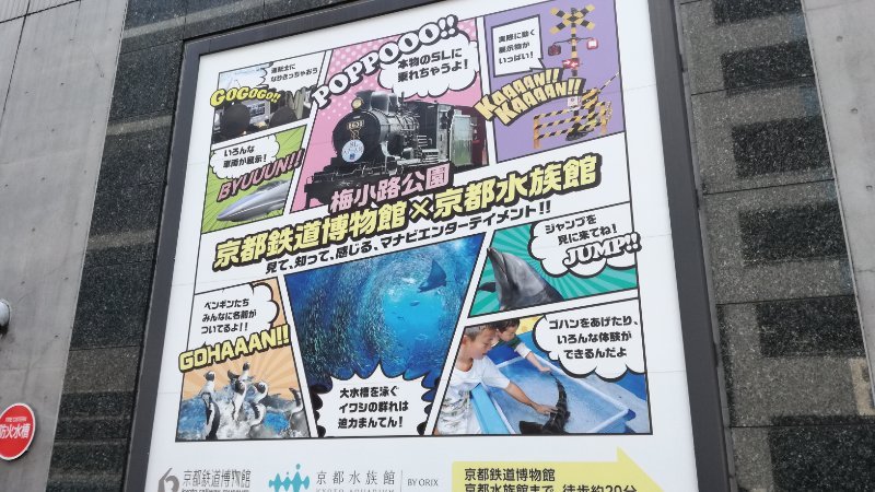 ポスター