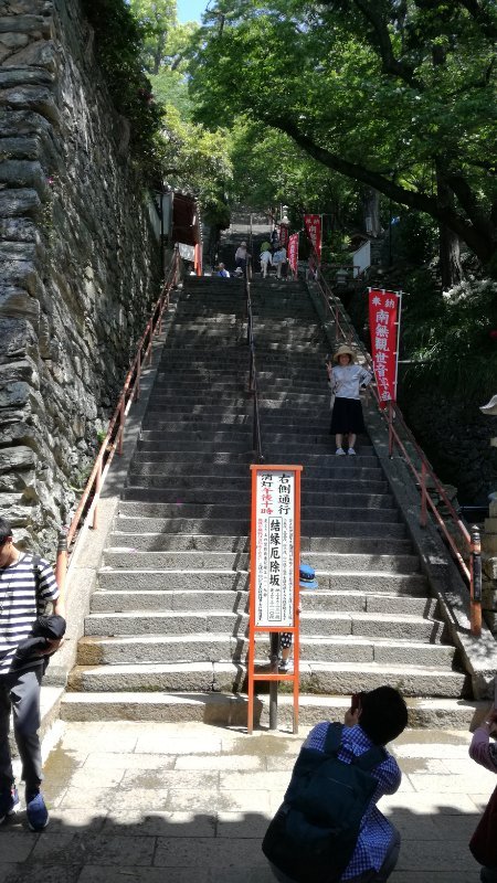 石段