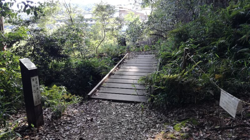 東山トレイル