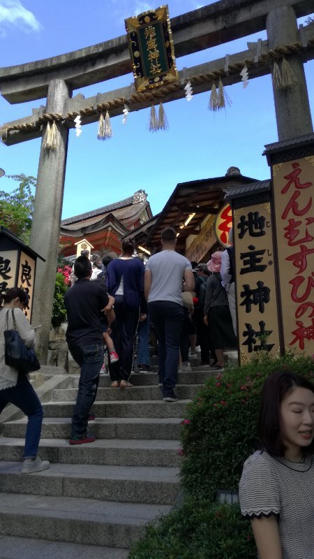 地主神社