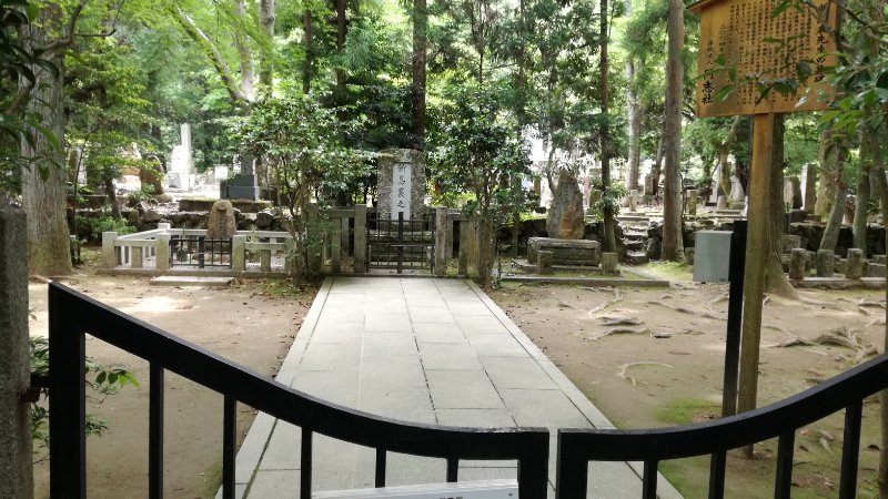 同志社墓地