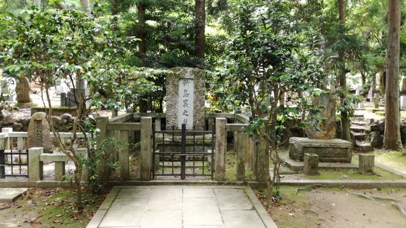 新島襄の墓