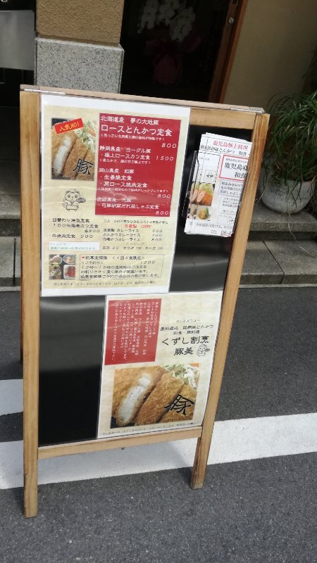 看板
