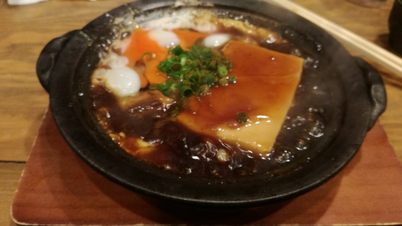 肉豆腐