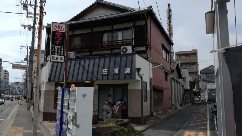 開店