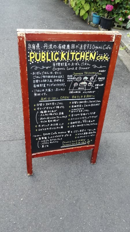 看板 看板