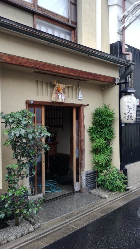 京料理 たん熊 北店