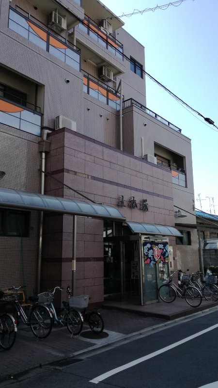 五香湯