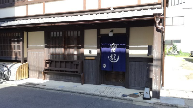 京町家 楽遊（Luck you）
