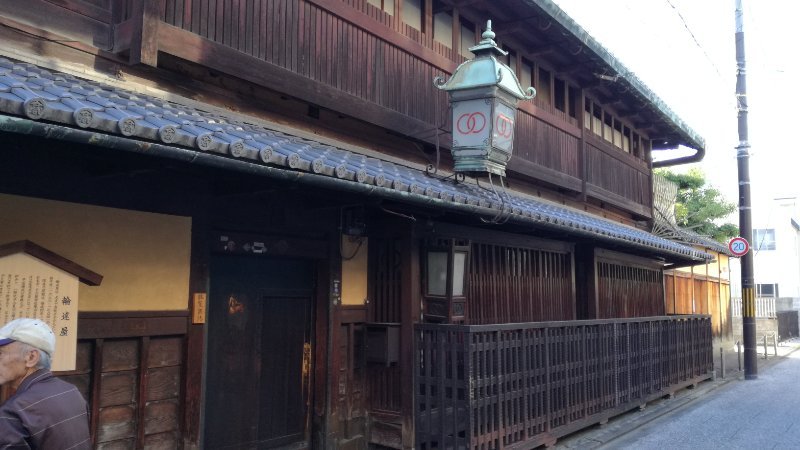 輪違屋