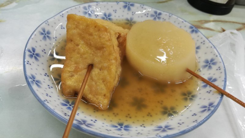 おでん