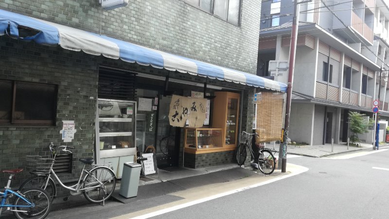 みやこ食堂
