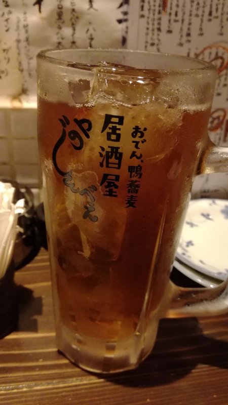 烏龍茶