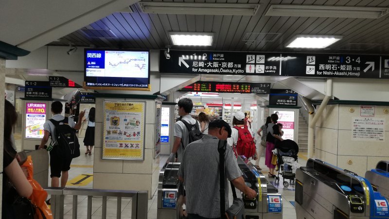 JR三ノ宮駅