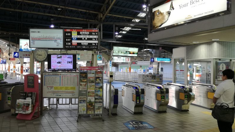 山陽姫路駅 改札口