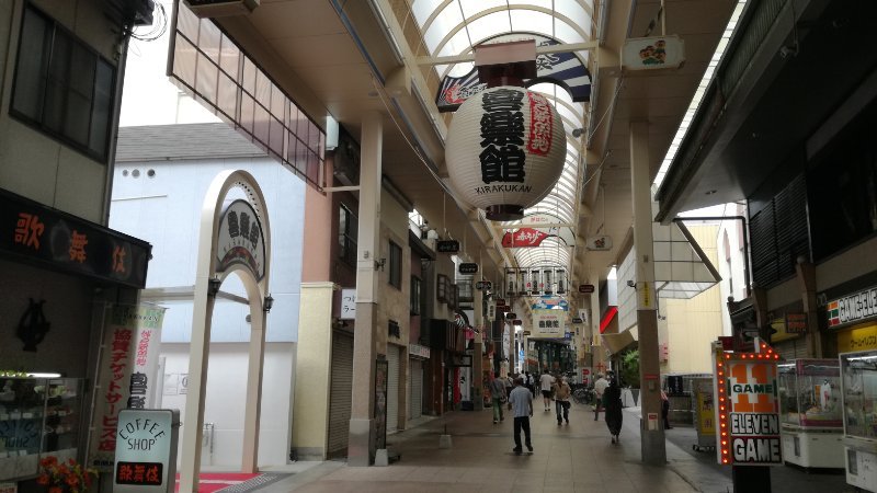 喜楽館