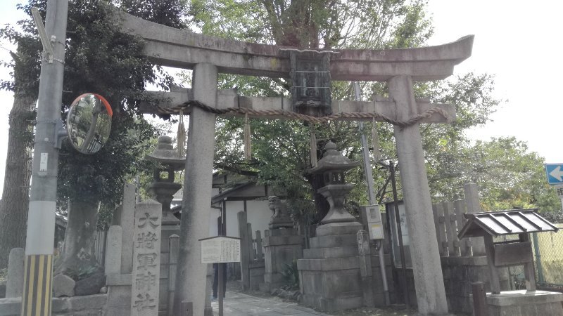大将軍神社 大将軍神社
