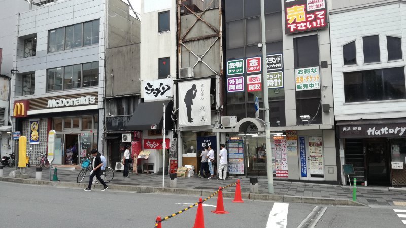 庶民 庶民