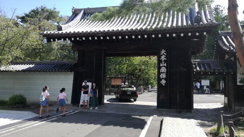 南禅寺