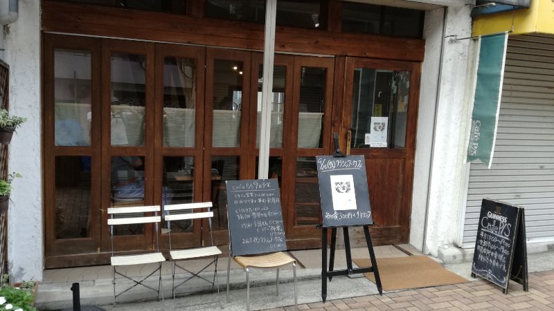 クラッシック カフェ