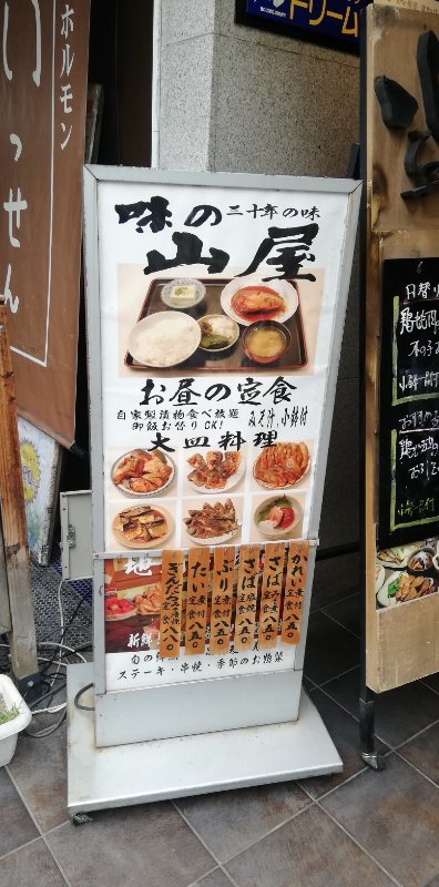 看板