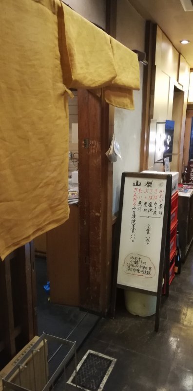 入口