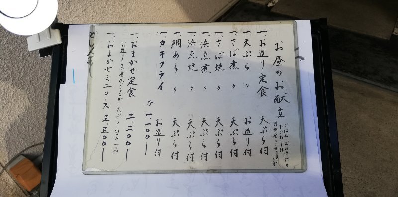 メニュー