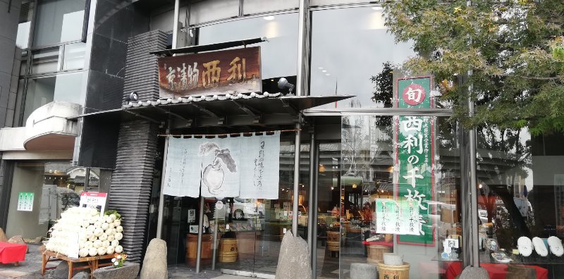 西利