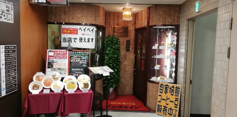 サンシャイン