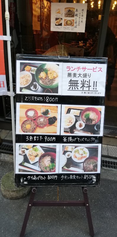 看板