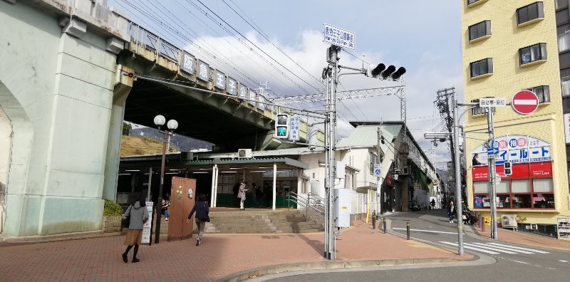 阪急王子公園駅