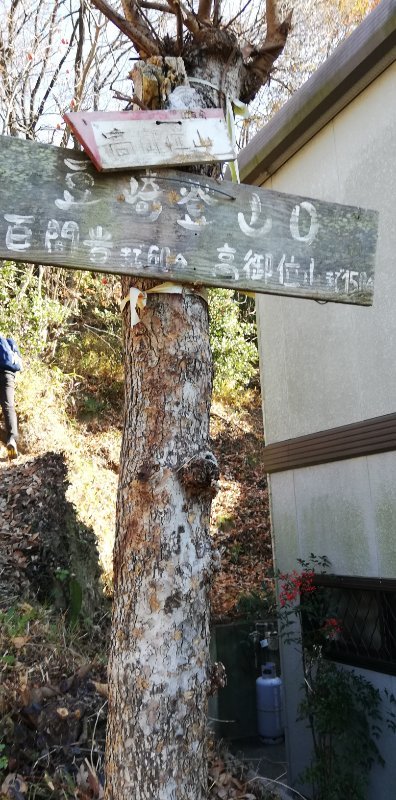 豆崎登山口