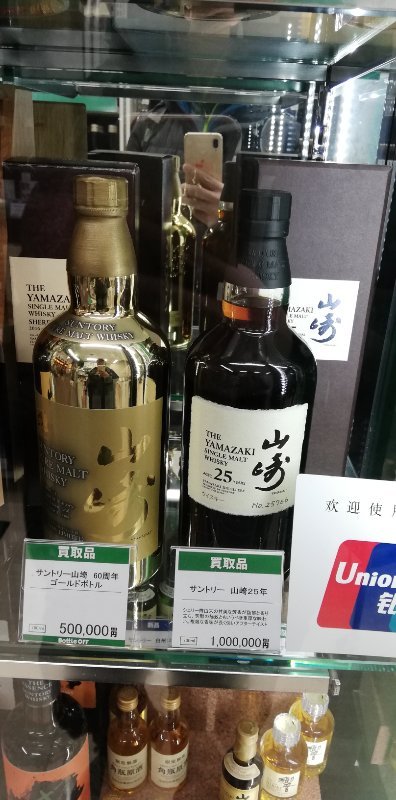 100万円