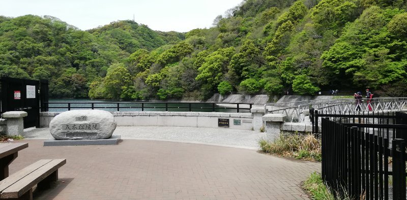 布引貯水池
