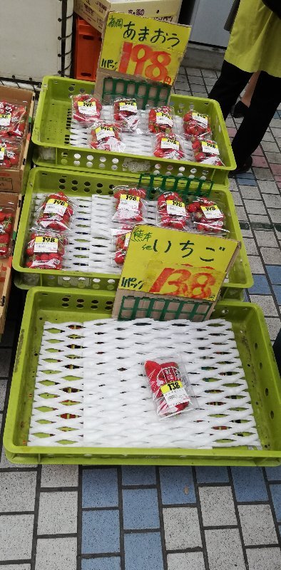 いちご