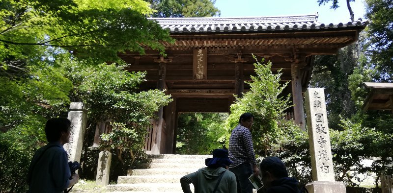 山門