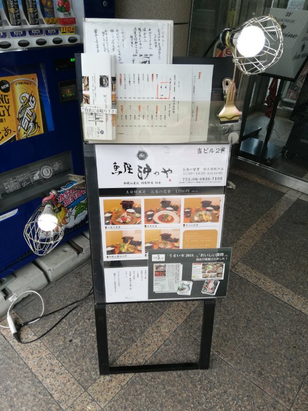 看板